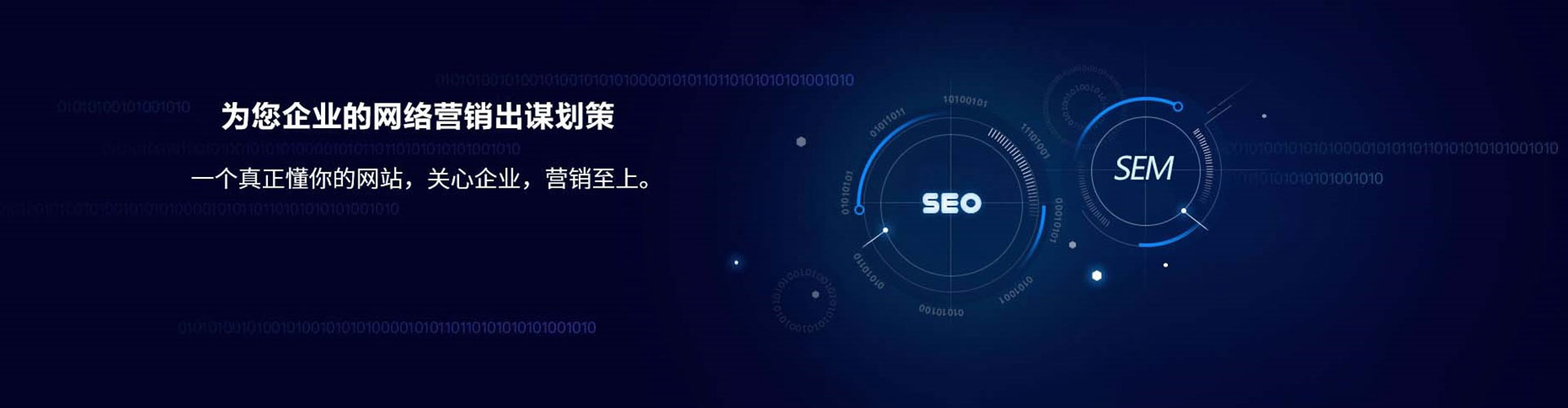 齐河竞价开户