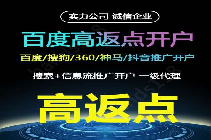 案例分享：百度推广一个月花费多少才有效果