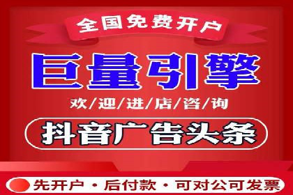快速提升网络推广效果：开户案例解析