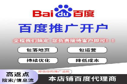 案例分享：SEM代运营公司如何为企业带来海量精准客户