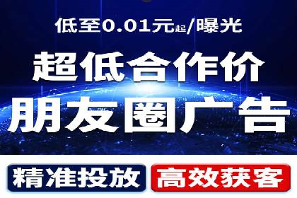 信息流广告开户实战经验分享